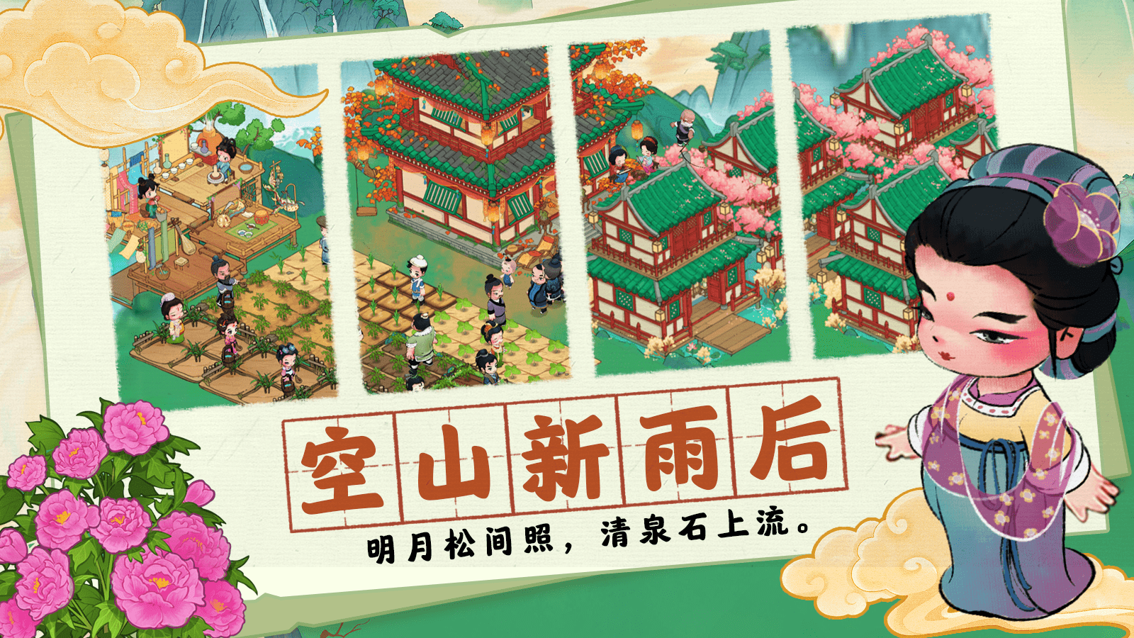 宣传视频