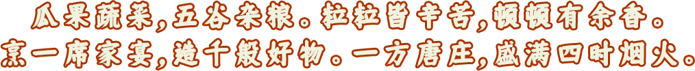 装饰图片